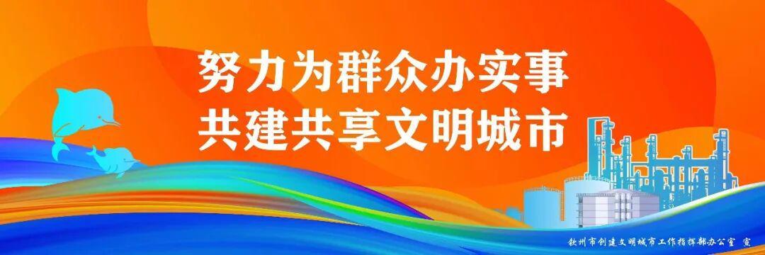 九游娱乐登录入口-双重狂欢!音乐节、中甲联赛即将燃动钦州!