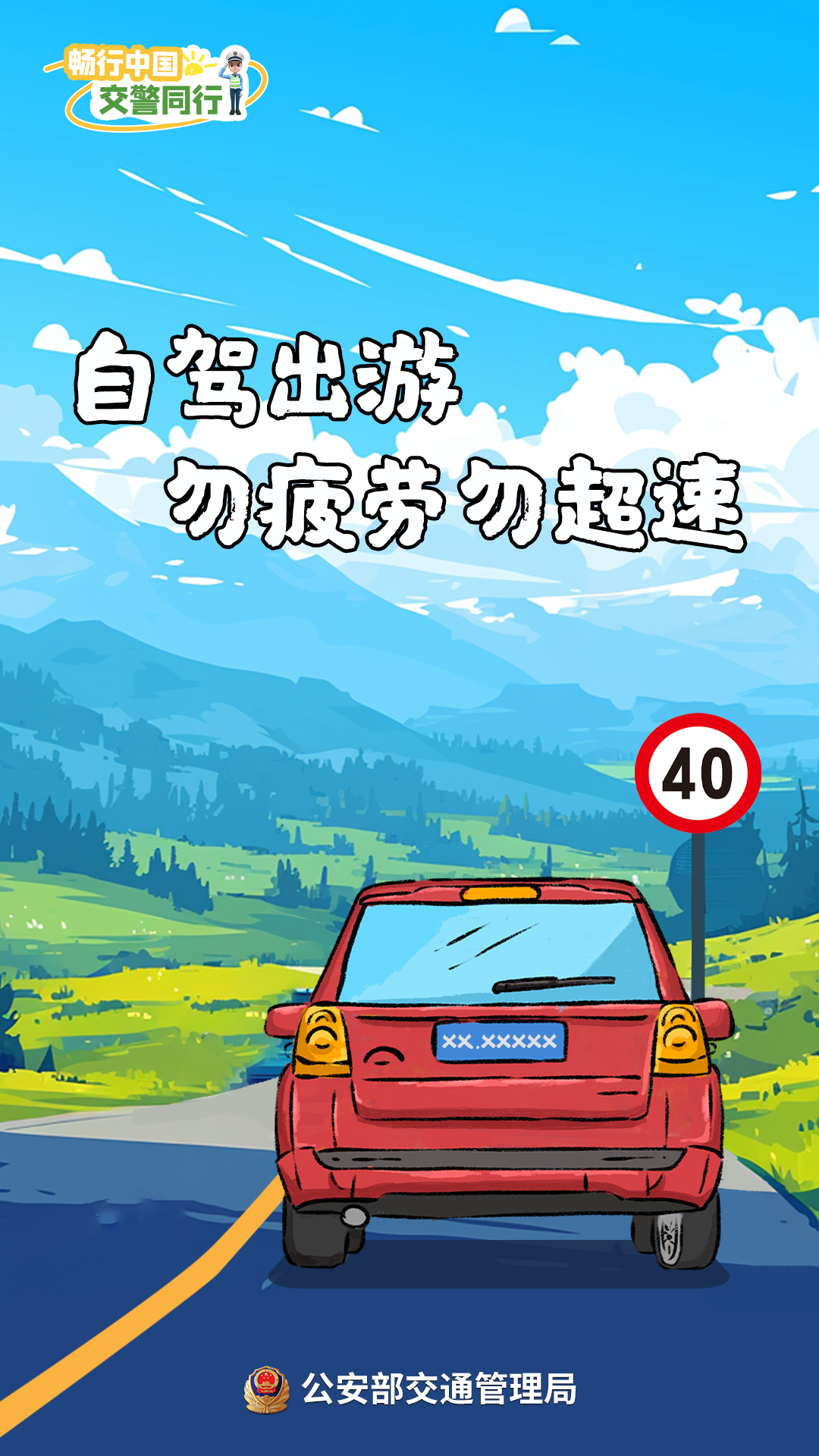 九游娱乐登录入口-双重狂欢!音乐节、中甲联赛即将燃动钦州!