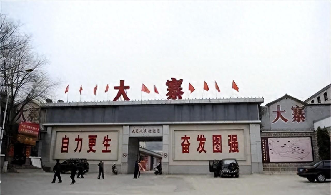 九游娱乐app下载-陈永贵副手郭凤莲的现状:儿子都是亿万富翁,大儿子掏3000万修庙