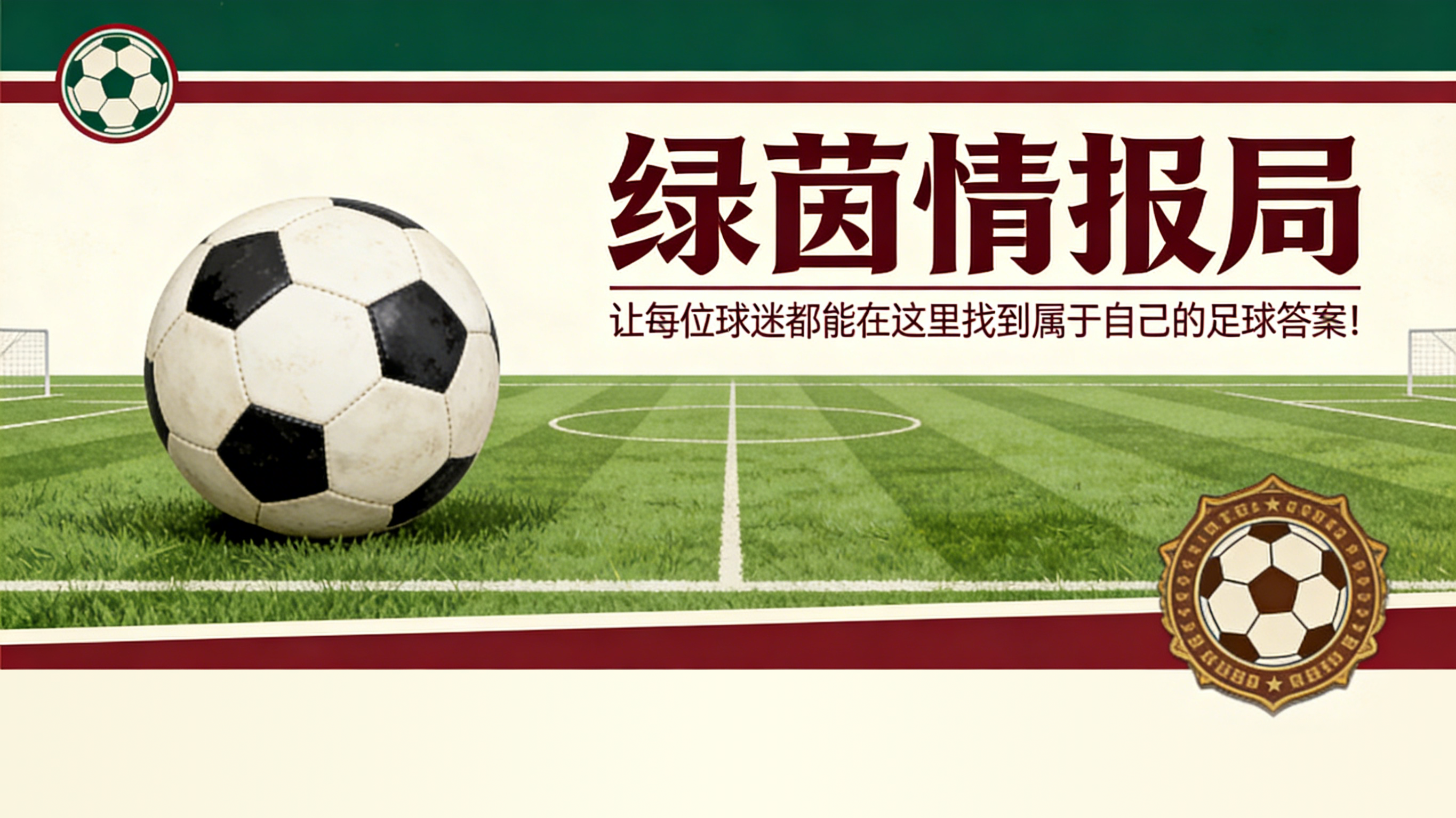 九游娱乐官方入口-加斯佩里尼:“今天是一场重要的挑战。我从未参与过任何口水战”