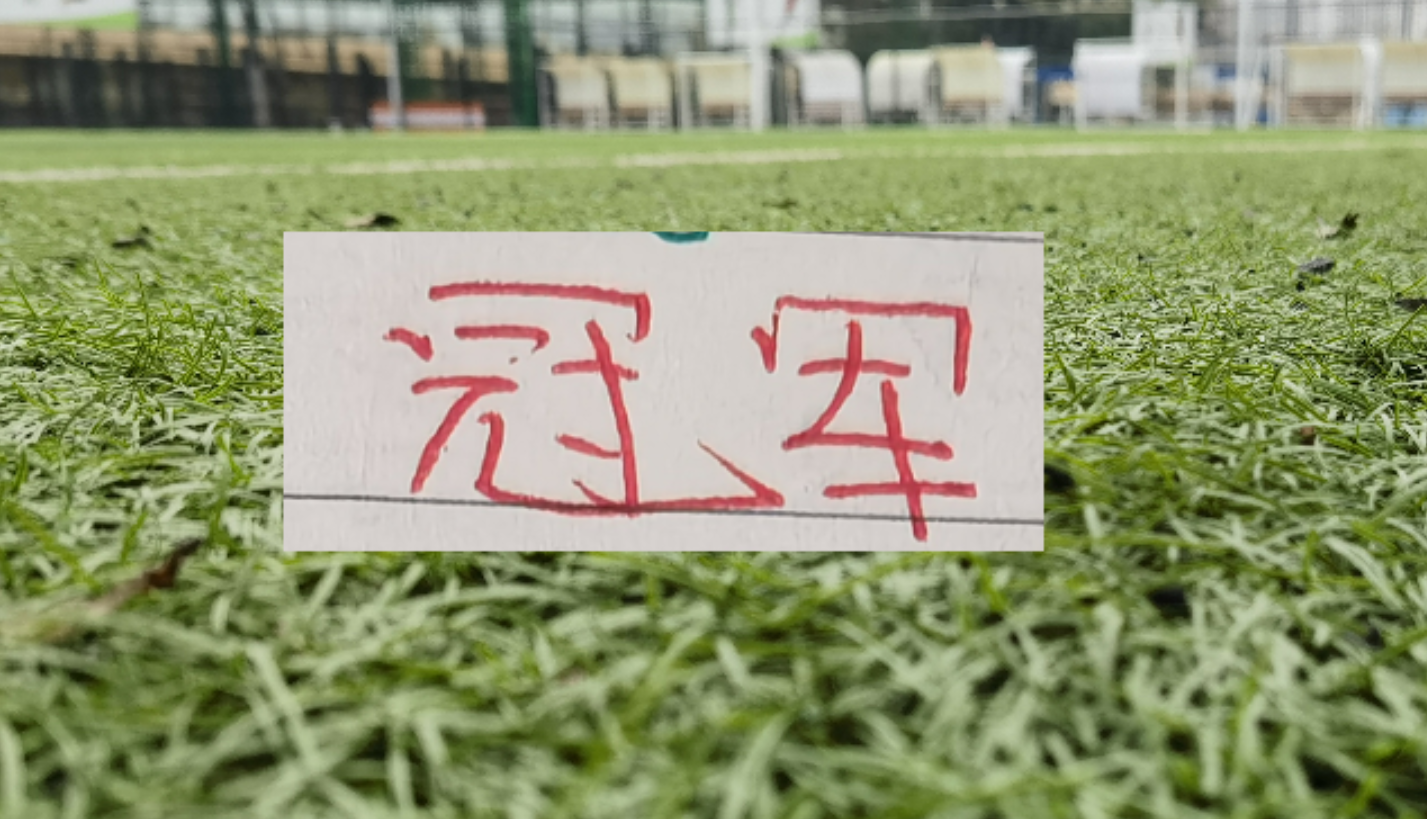九游娱乐官方入口-中超11轮就有突破30分球队!申花距离领头羊20分
